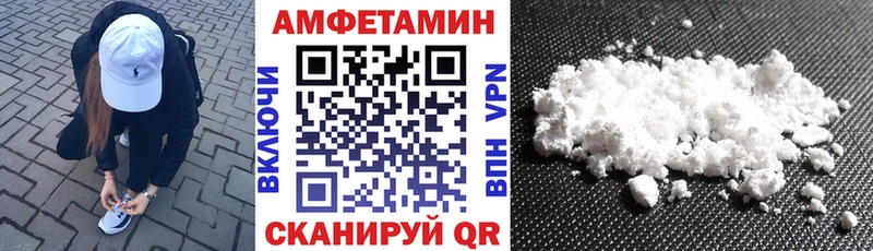 Купить где  Гудермес  Амфетамин Розовый 