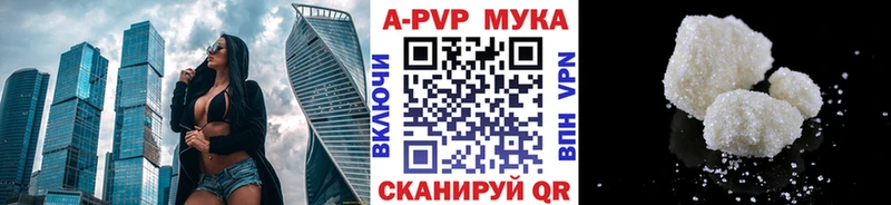 Купить где  Гудермес  Alfa_PVP Соль 