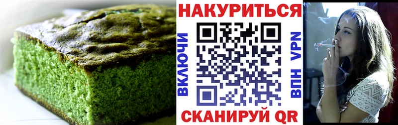 Еда ТГК конопля  Купить  Гудермес 