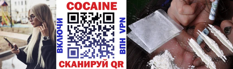 Купить где  Гудермес  Кокаин 98% 