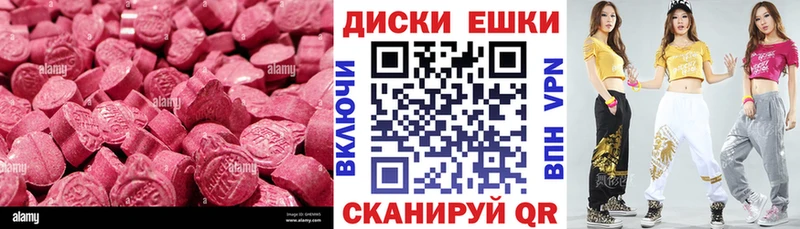 Купить закладки  Гудермес  Экстази XTC 