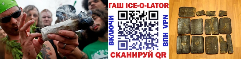 Купить  Гудермес  ГАШ 40% ТГК 