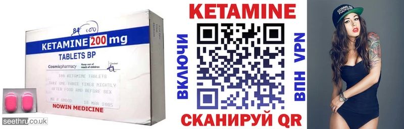 Купить Гудермес Кетамин VHQ