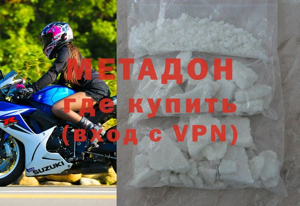 кристаллы Заволжск