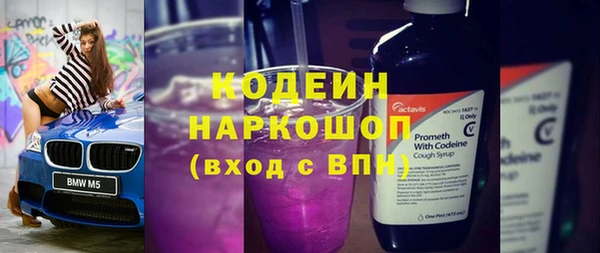 эйфоретик Заволжье