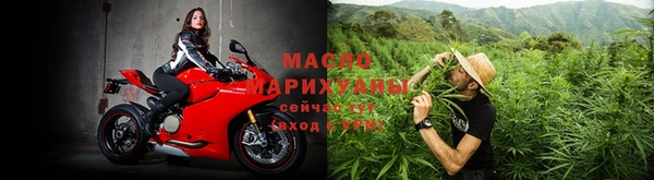 мяу мяу кристалл Заводоуковск