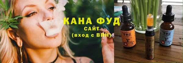 мяу мяу кристалл Заводоуковск