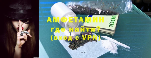 кристаллы Заволжск