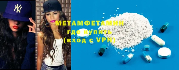 эйфоретик Заволжье