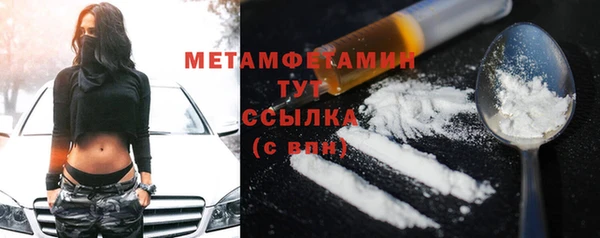 кристаллы Заволжск