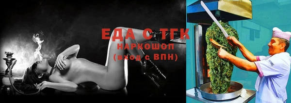 мяу мяу кристалл Заводоуковск