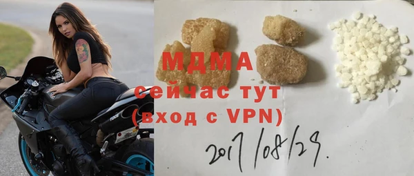 мяу мяу кристалл Заводоуковск