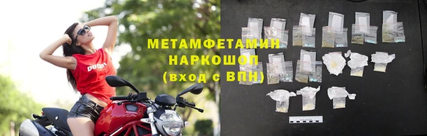 мяу мяу кристалл Заводоуковск