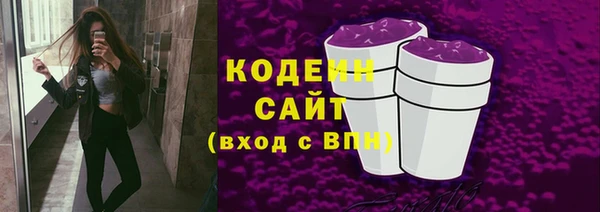 мяу мяу кристалл Заводоуковск