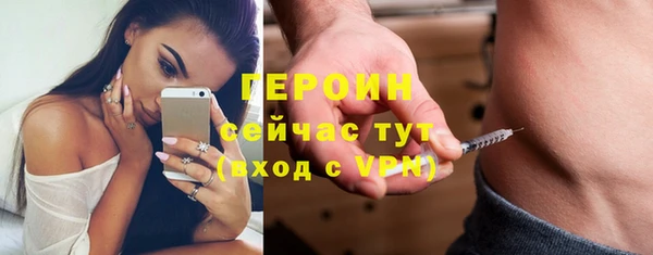кристаллы Заволжск