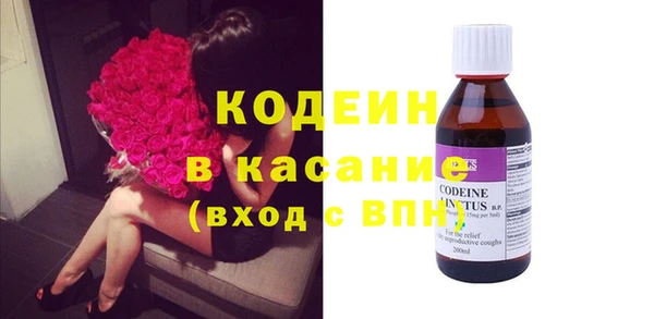 мяу мяу кристалл Заводоуковск