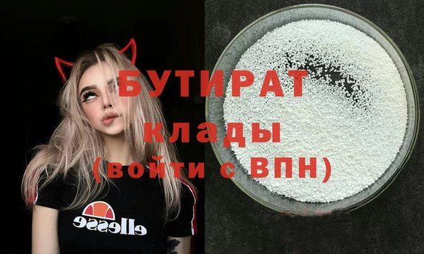 кристаллы Заволжск