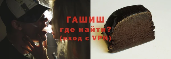 мяу мяу кристалл Заводоуковск