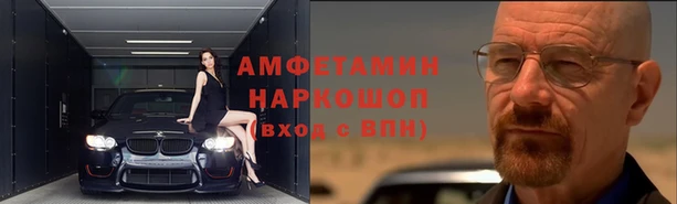 кристаллы Заволжск