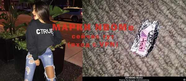 эйфоретик Заволжье
