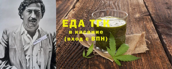 эйфоретик Заволжье