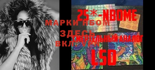 мяу мяу кристалл Заводоуковск