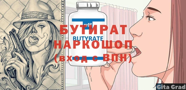 кристаллы Заволжск