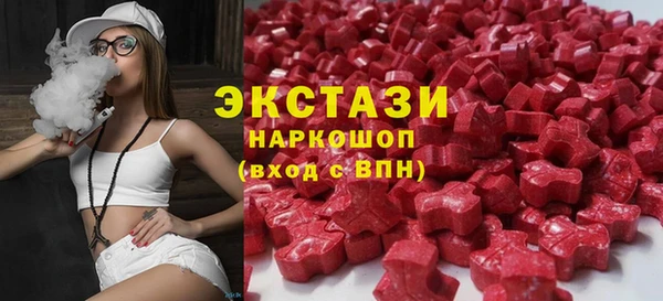 кристаллы Заволжск