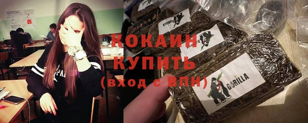 кристаллы Заволжск