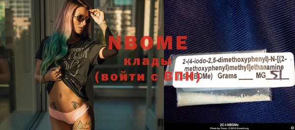 эйфоретик Заволжье