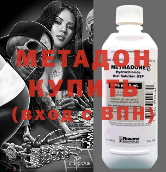 эйфоретик Заволжье