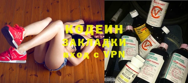 кристаллы Заволжск