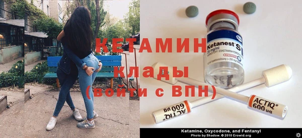 мяу мяу кристалл Заводоуковск