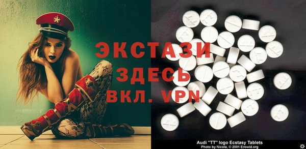эйфоретик Заволжье