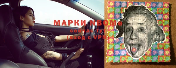 мяу мяу кристалл Заводоуковск
