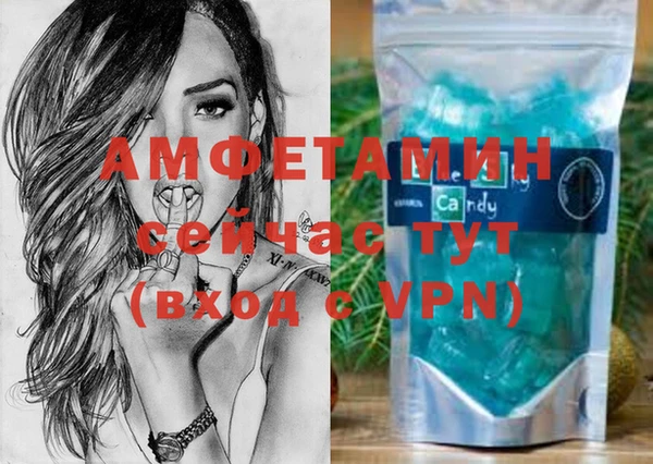 эйфоретик Заволжье