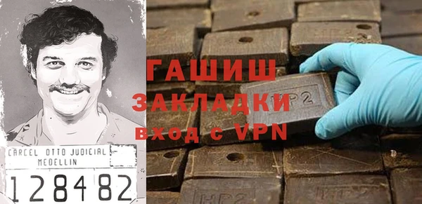 кристаллы Заволжск