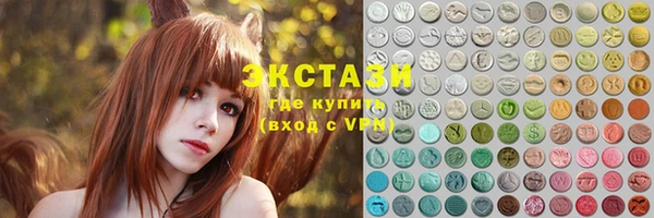 кристаллы Заволжск