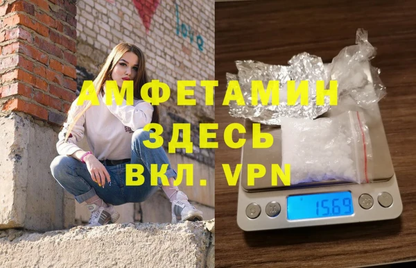 мяу мяу кристалл Заводоуковск