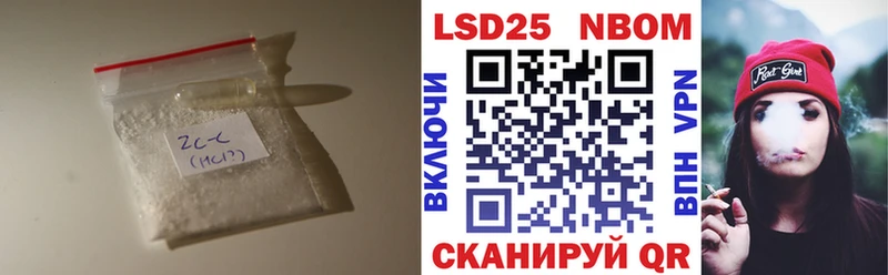 Купить где  Гудермес  LSD-25 экстази кислота 