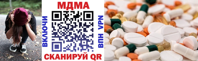 Купить  Гудермес  МДМА молли 