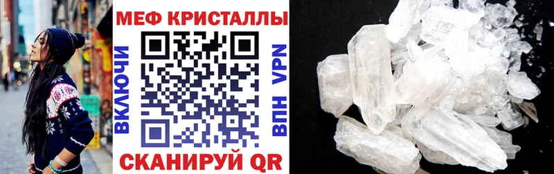 Купить где  Гудермес  МЕФ мяу мяу 