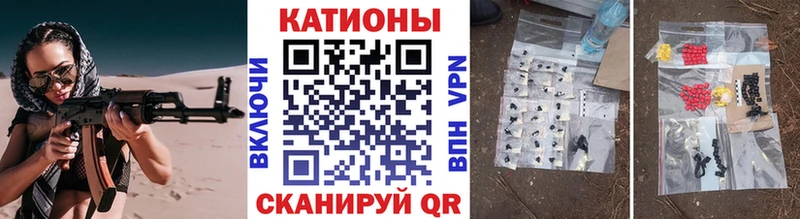 Мефедрон кристаллы Гудермес