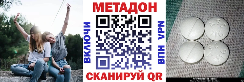 Купить закладки  Гудермес  Метадон VHQ 