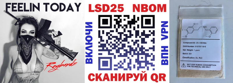 Наркотические марки 1,5мг  Купить где  Гудермес 